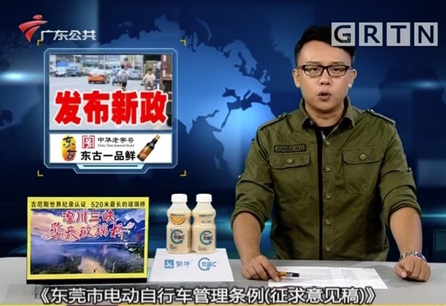 时隔13年的解除“禁电”,这个地方都经历了什么?